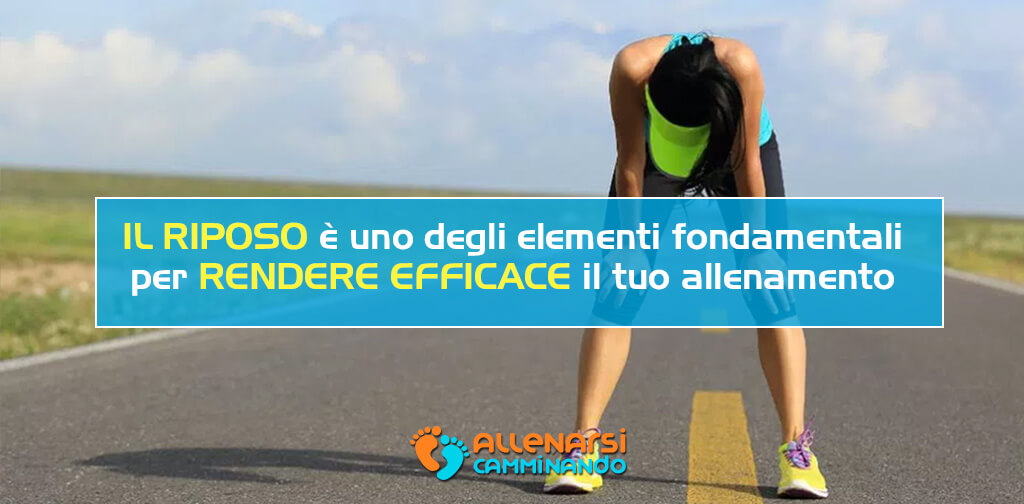 Scopri di più sull'articolo Il riposo, uno degli elementi più importanti per rendere efficace il tuo allenamento